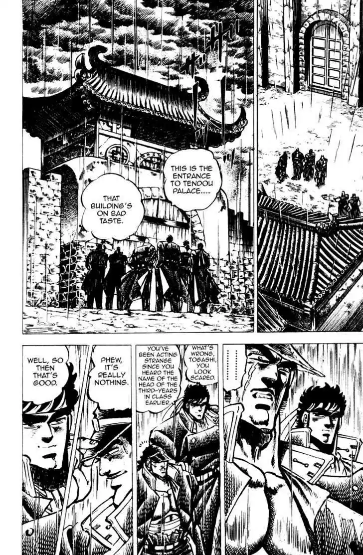 Sakigake!! Otokojuku 44