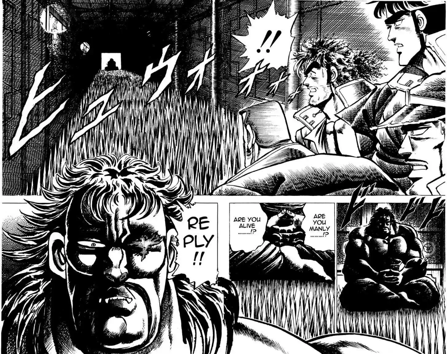 Sakigake!! Otokojuku 44