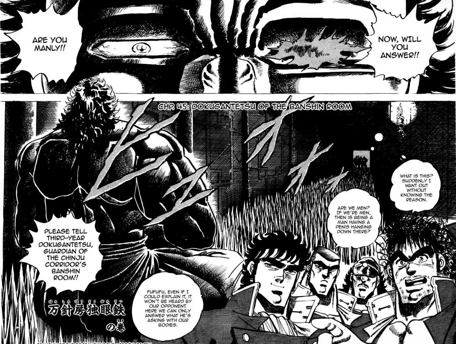 Sakigake!! Otokojuku 45