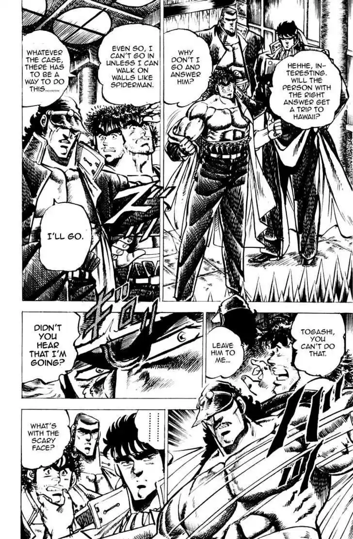 Sakigake!! Otokojuku 45