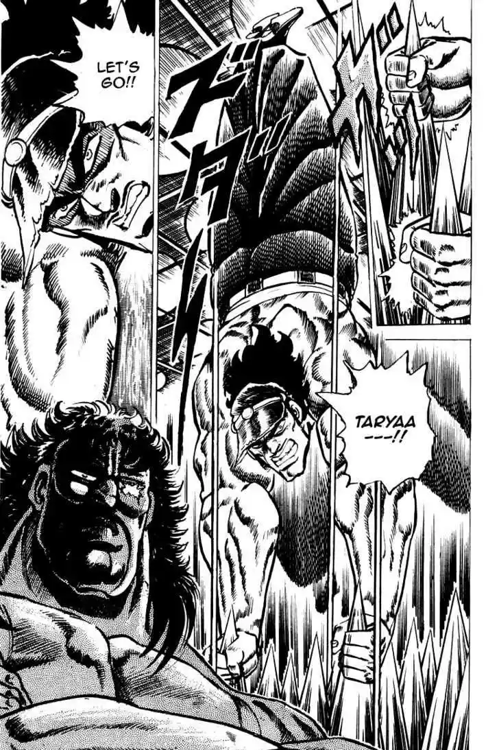 Sakigake!! Otokojuku 45