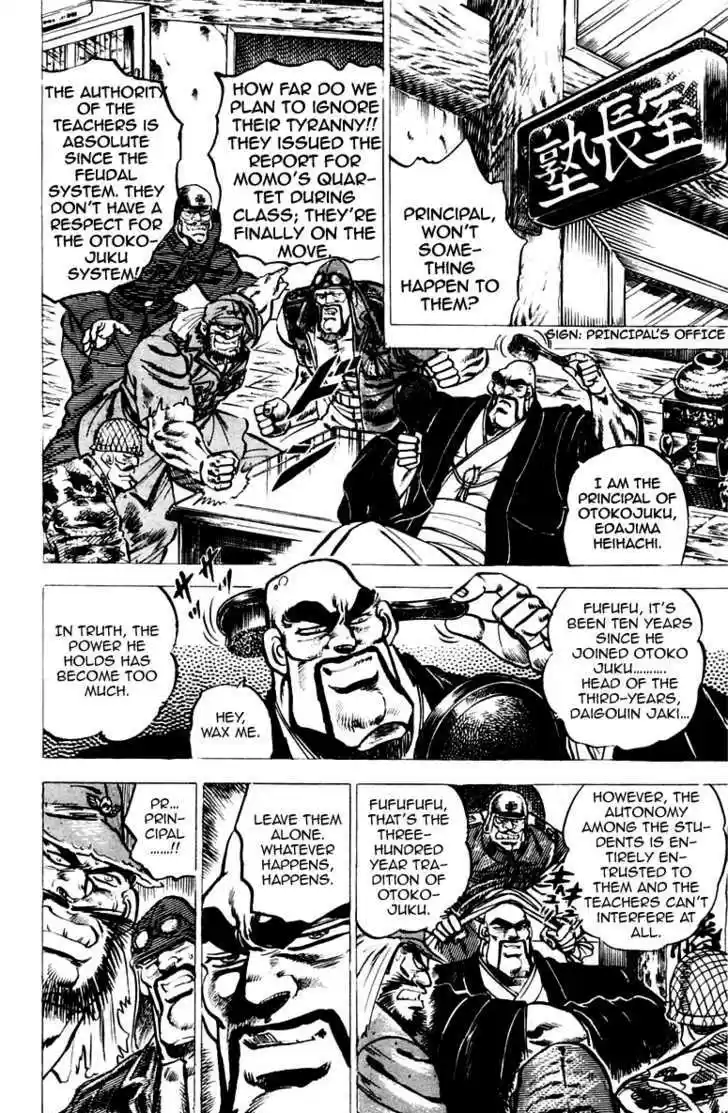 Sakigake!! Otokojuku 45