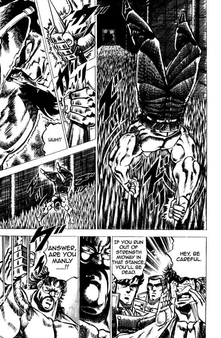 Sakigake!! Otokojuku 45