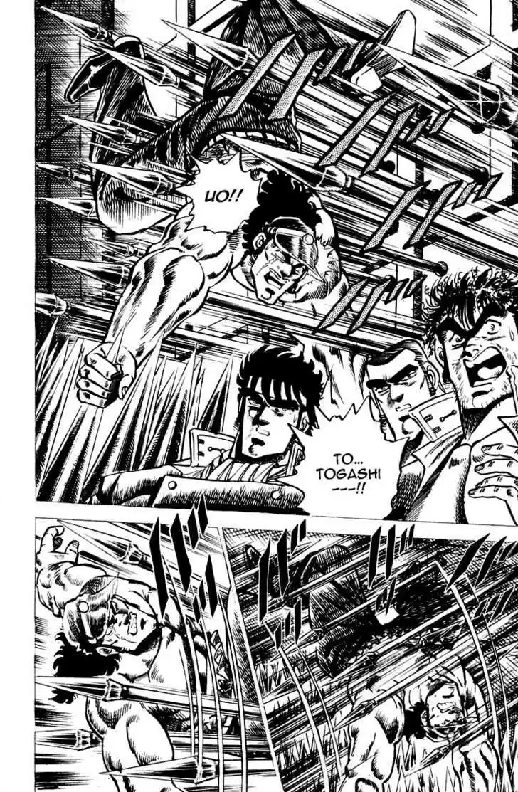 Sakigake!! Otokojuku 45