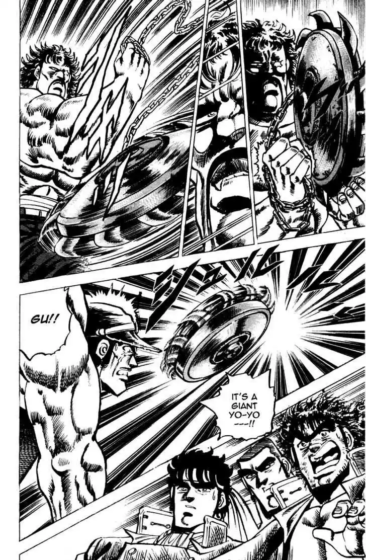 Sakigake!! Otokojuku 45