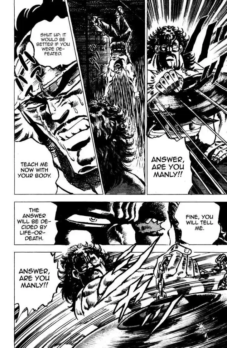 Sakigake!! Otokojuku 45