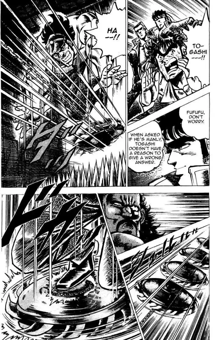 Sakigake!! Otokojuku 45