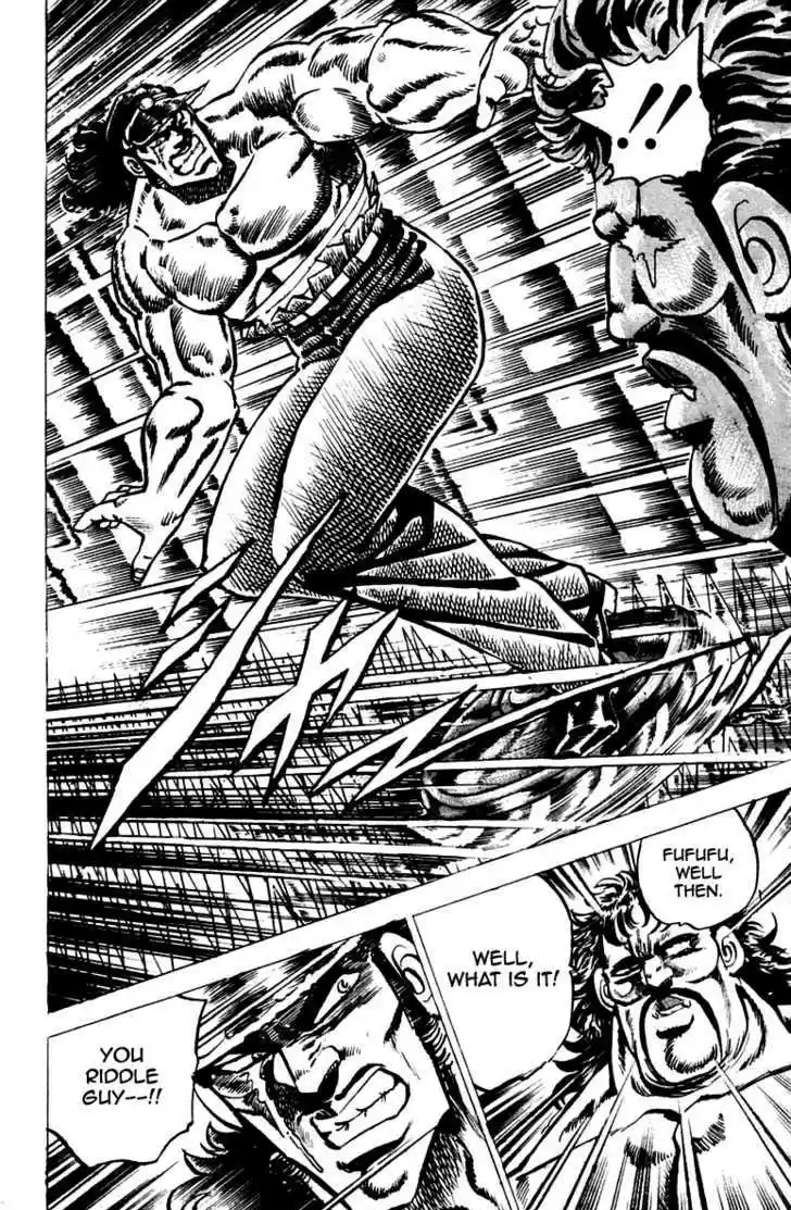 Sakigake!! Otokojuku 45