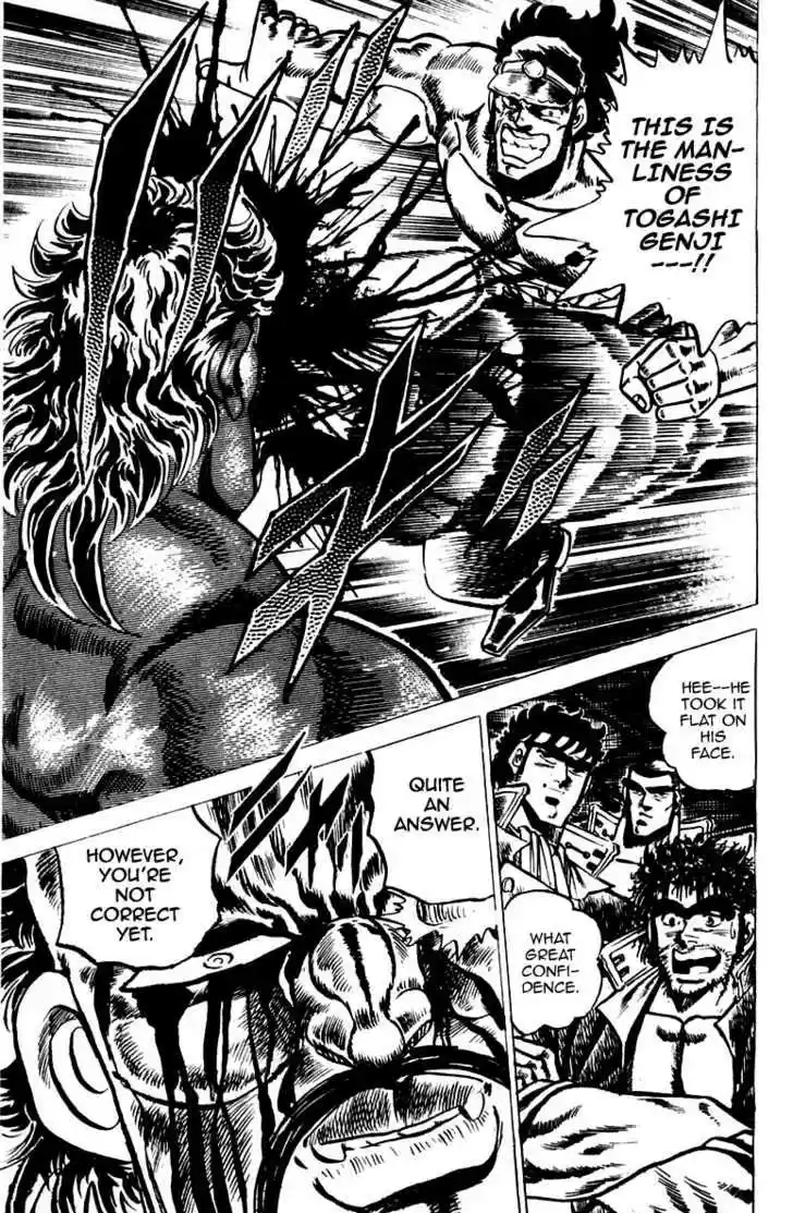 Sakigake!! Otokojuku 45