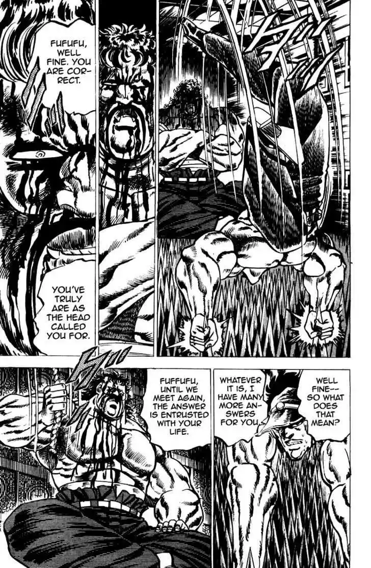 Sakigake!! Otokojuku 46