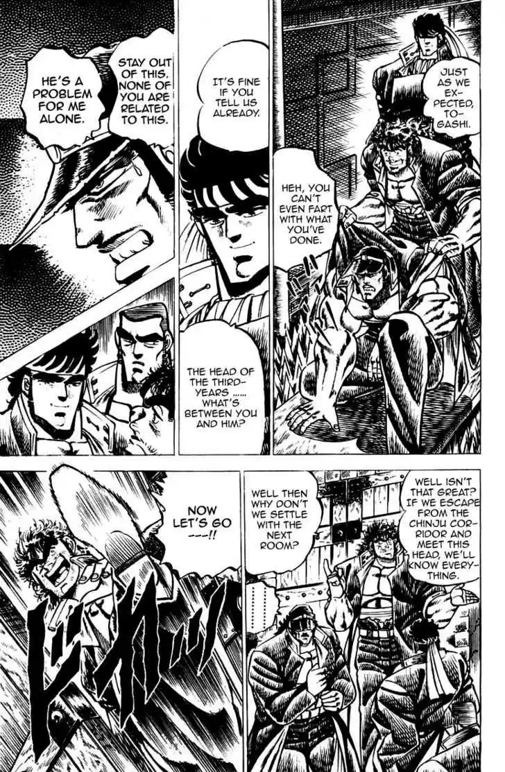 Sakigake!! Otokojuku 46