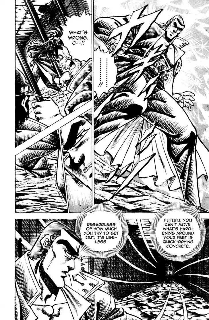 Sakigake!! Otokojuku 46