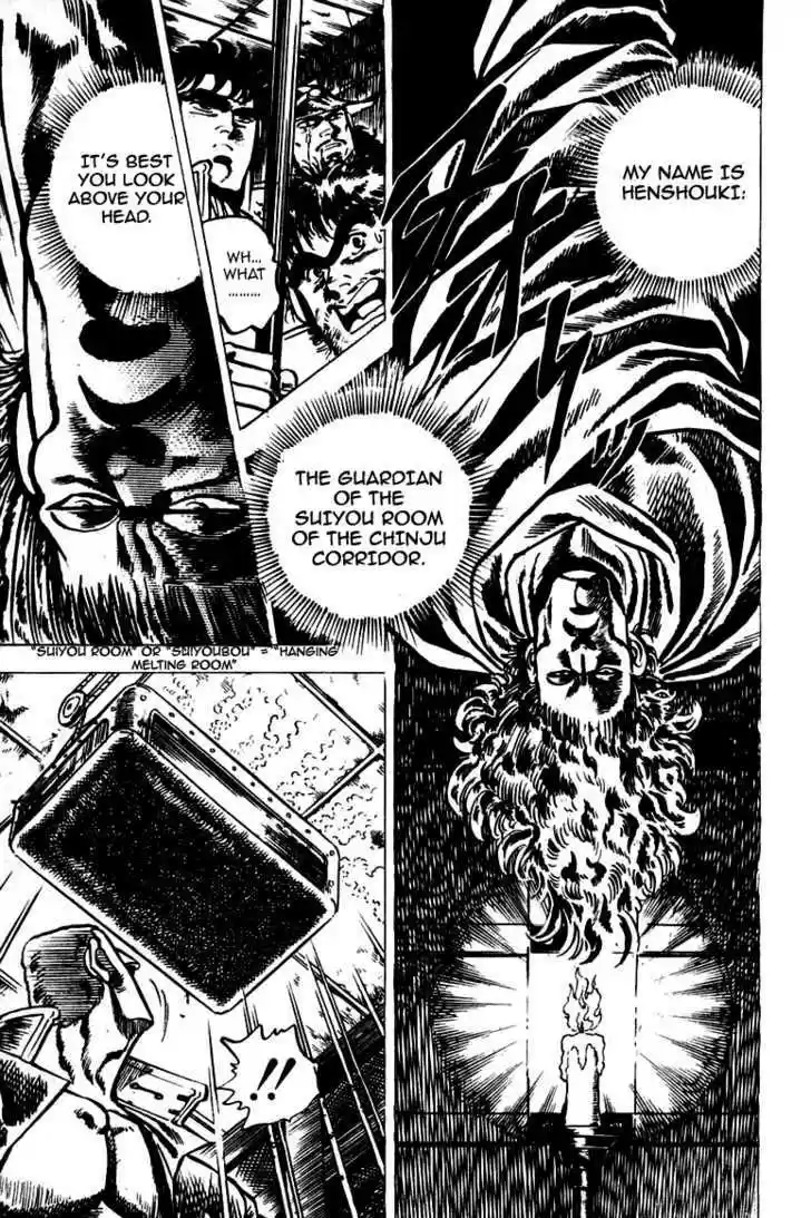 Sakigake!! Otokojuku 46