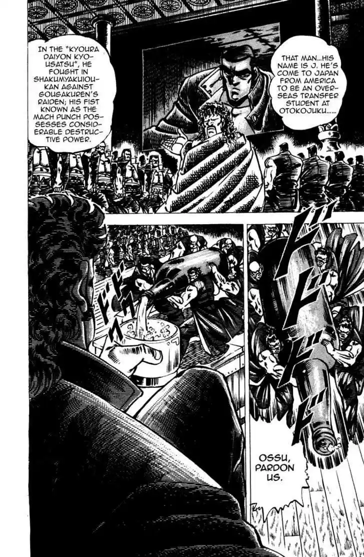 Sakigake!! Otokojuku 46