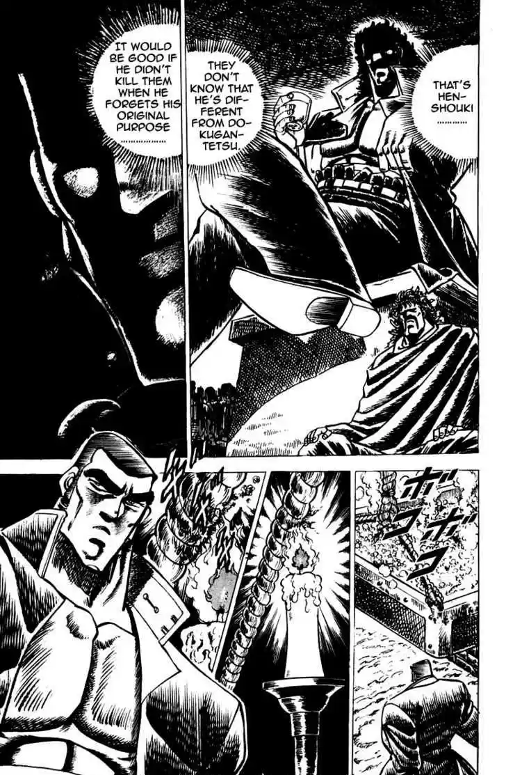 Sakigake!! Otokojuku 46