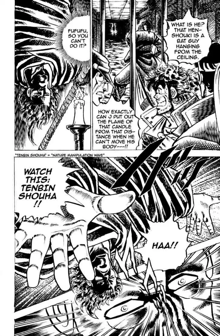 Sakigake!! Otokojuku 46