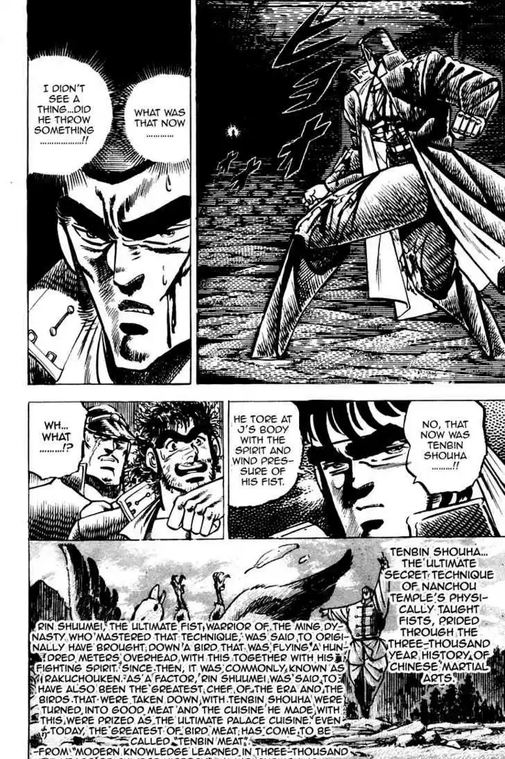 Sakigake!! Otokojuku 46