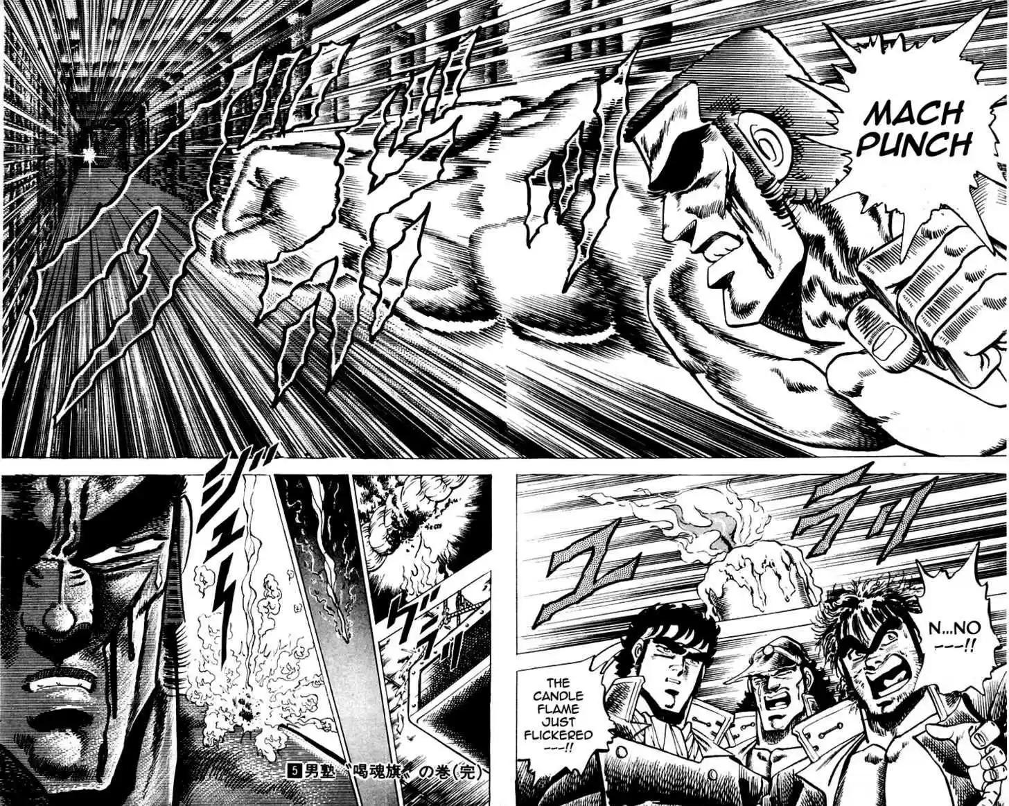 Sakigake!! Otokojuku 46