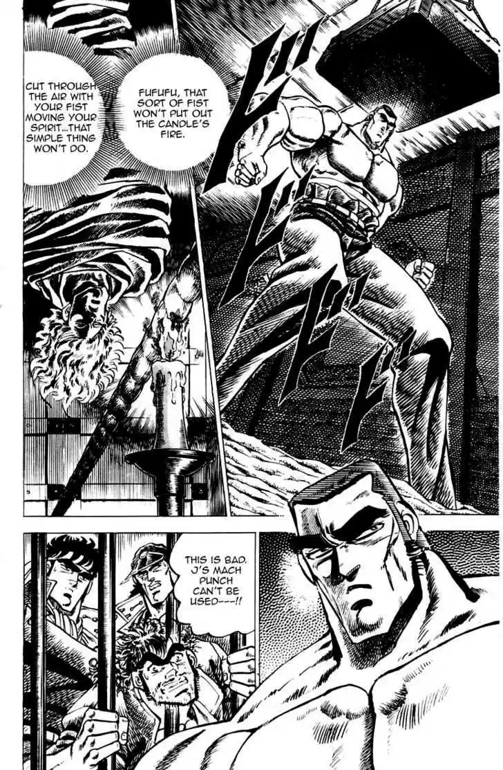 Sakigake!! Otokojuku 47