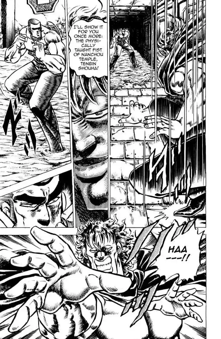 Sakigake!! Otokojuku 47