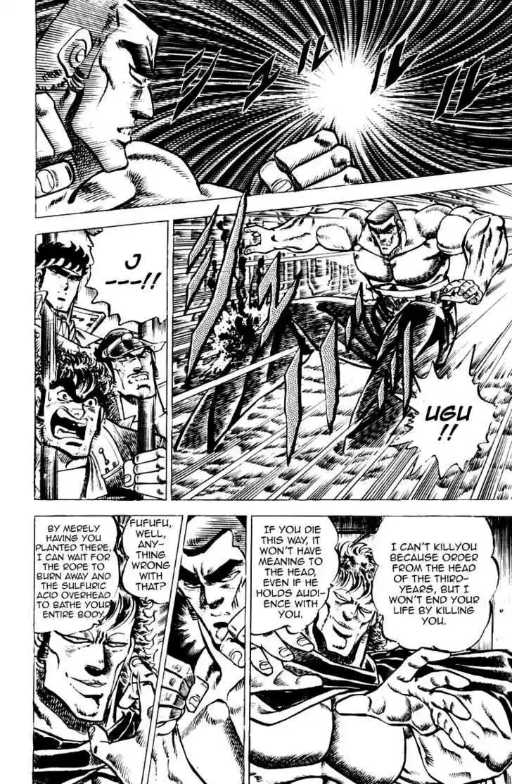 Sakigake!! Otokojuku 47