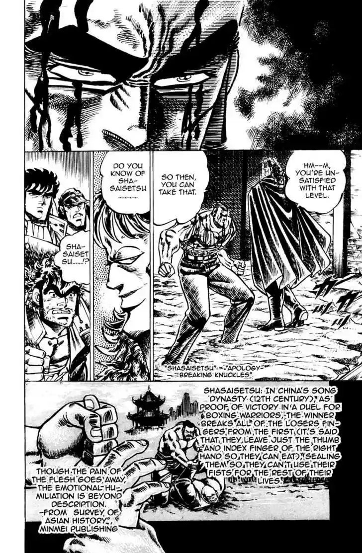 Sakigake!! Otokojuku 47