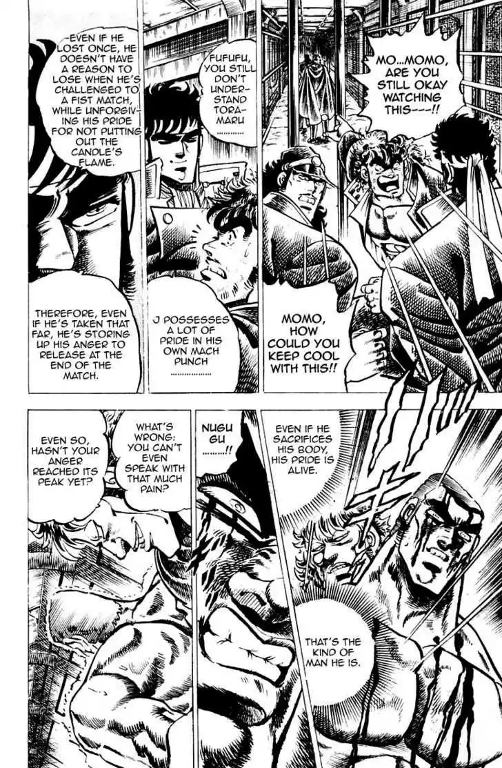 Sakigake!! Otokojuku 47