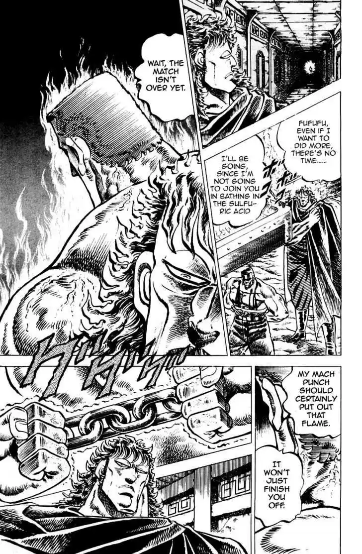 Sakigake!! Otokojuku 47