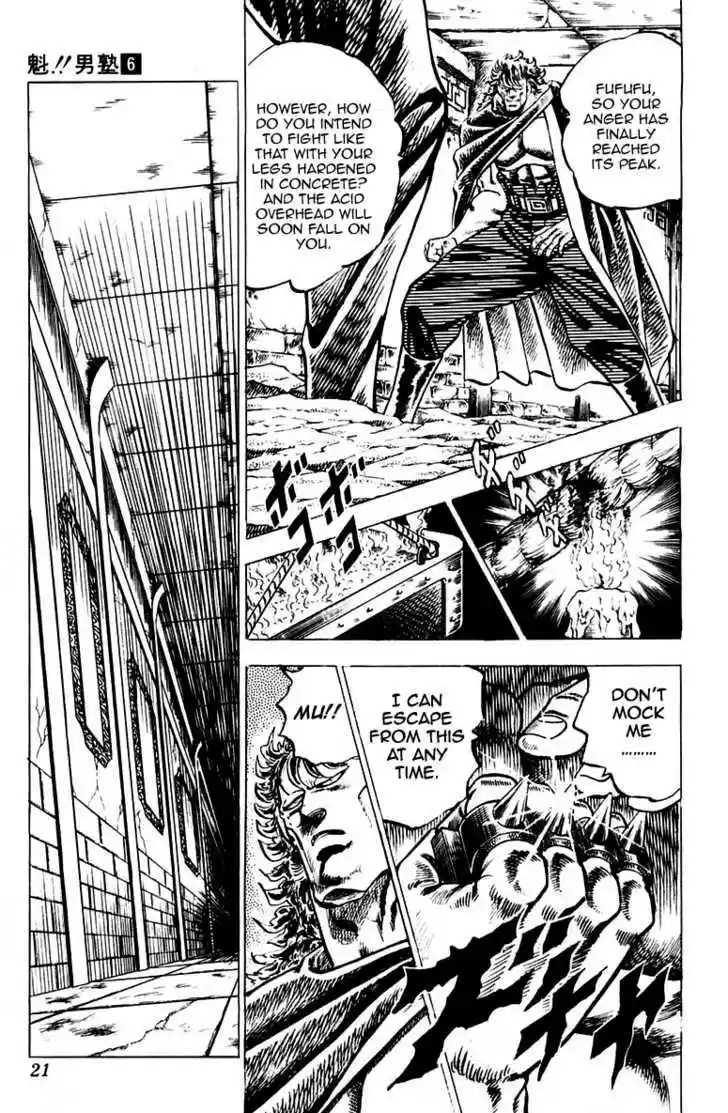 Sakigake!! Otokojuku 47