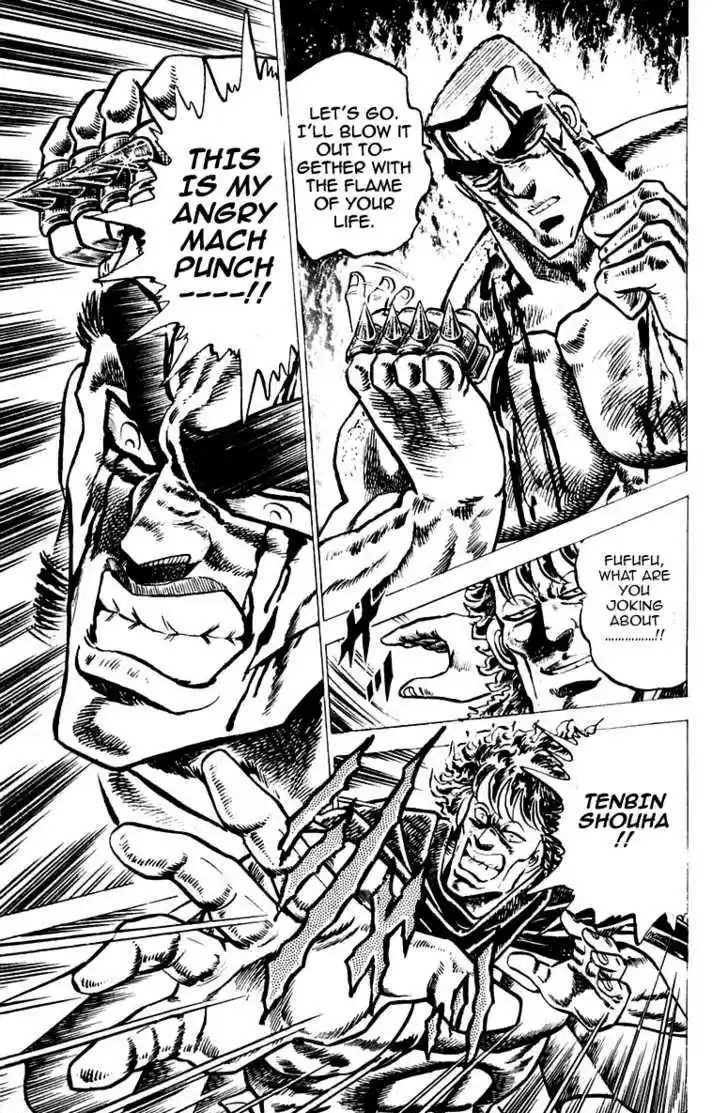 Sakigake!! Otokojuku 47