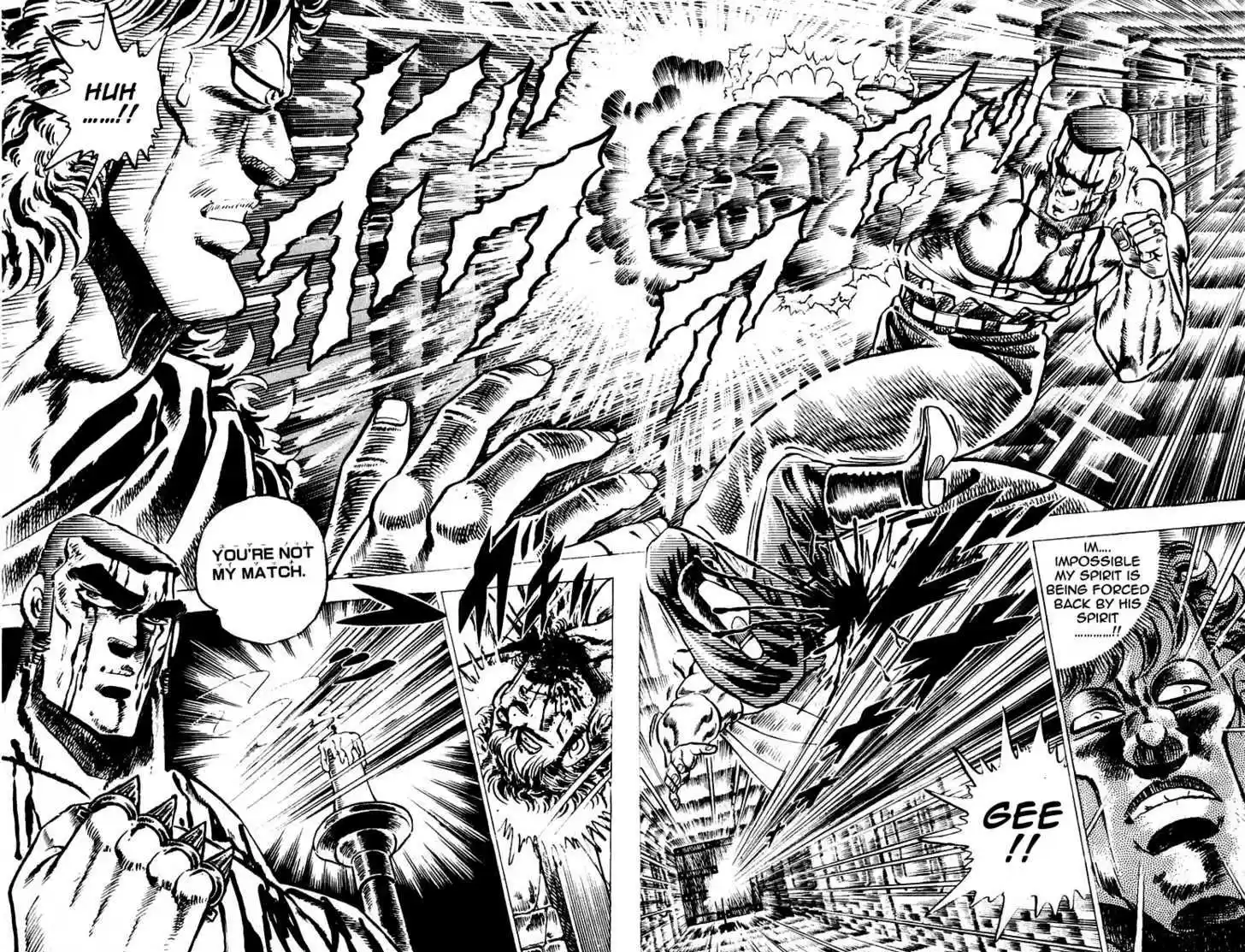 Sakigake!! Otokojuku 47