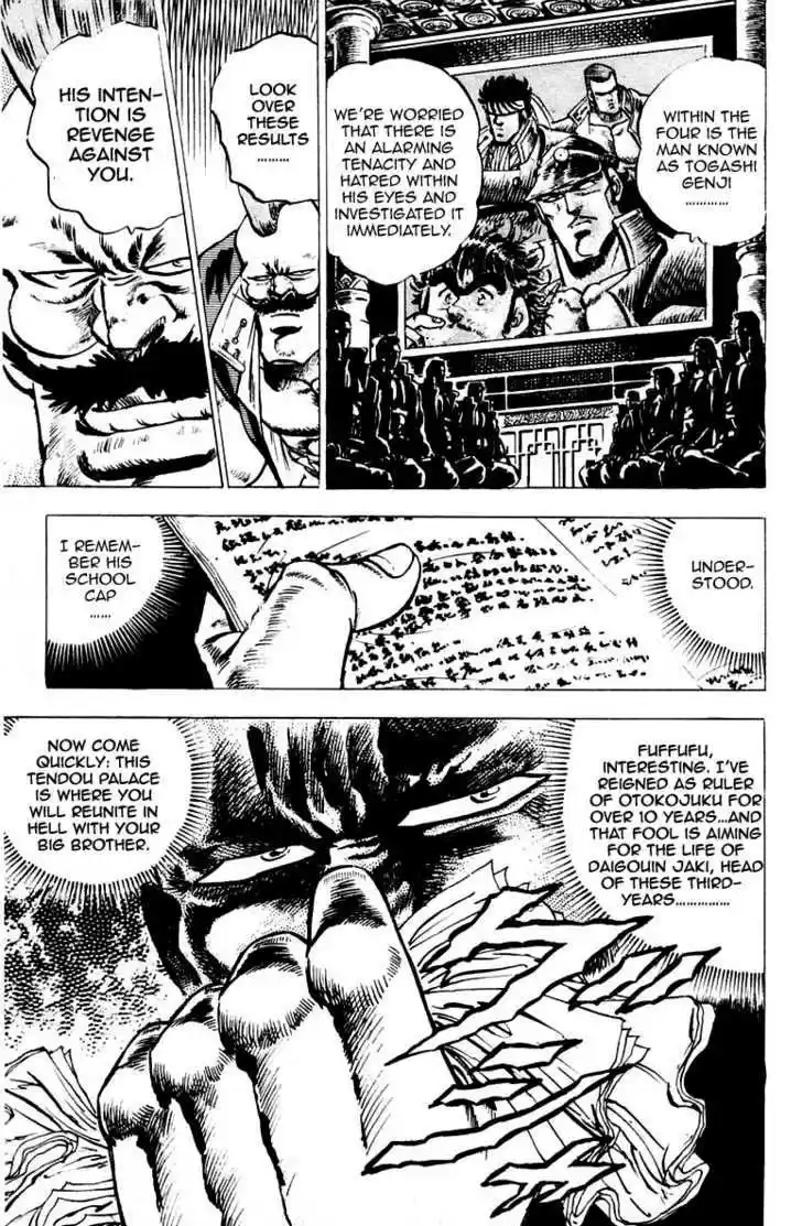 Sakigake!! Otokojuku 48