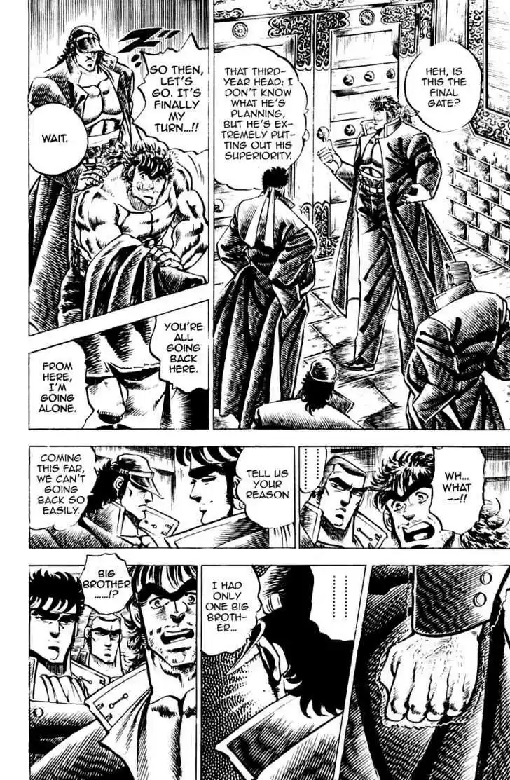 Sakigake!! Otokojuku 48