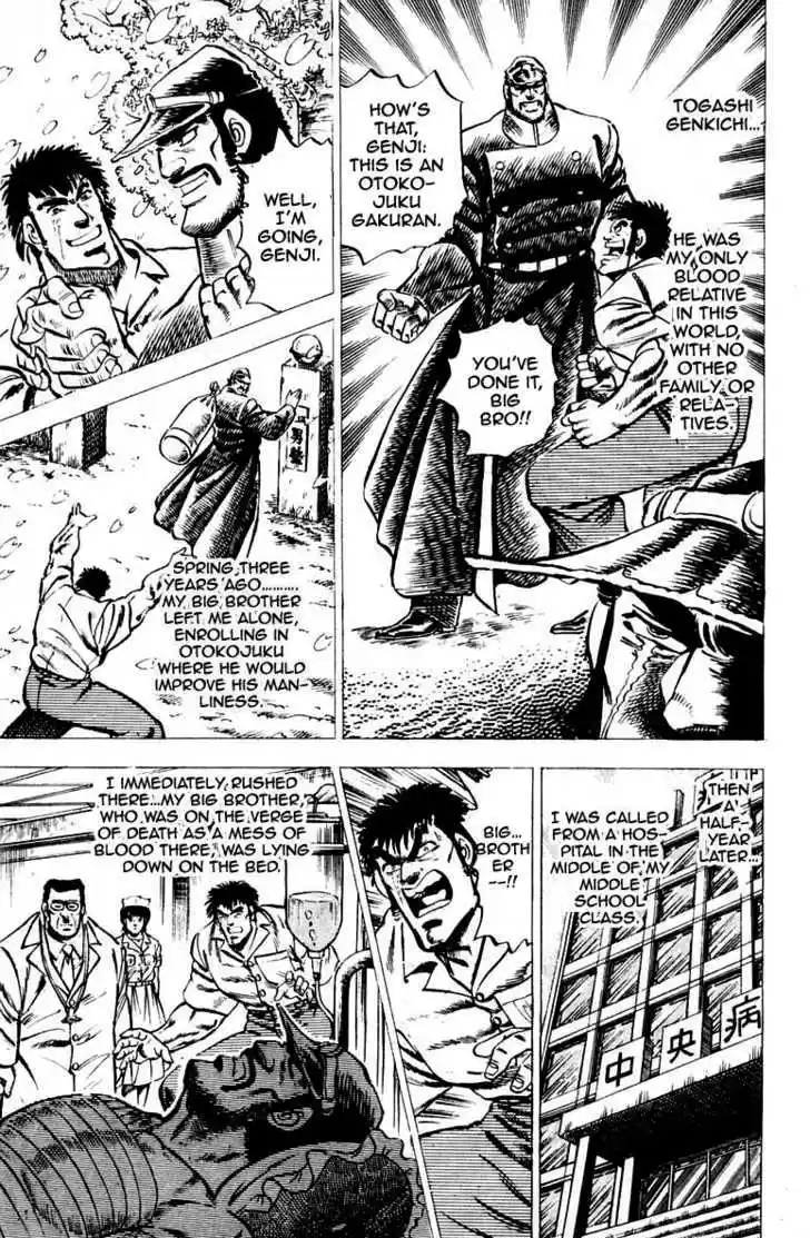 Sakigake!! Otokojuku 48