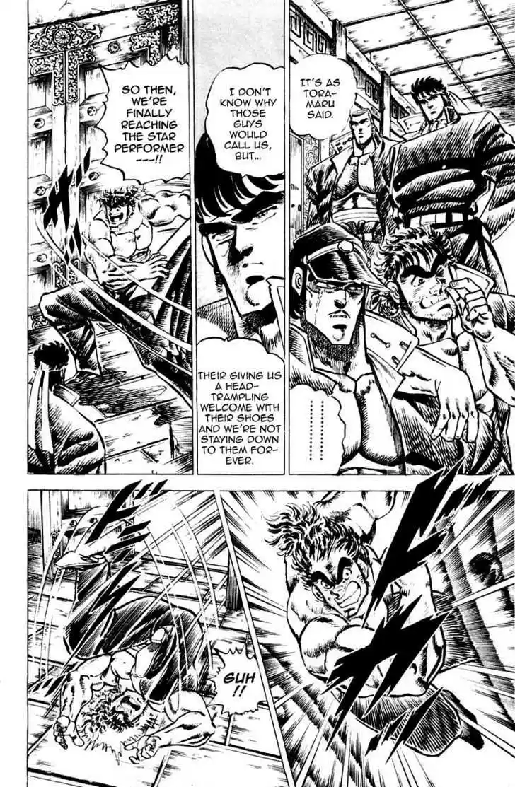 Sakigake!! Otokojuku 48