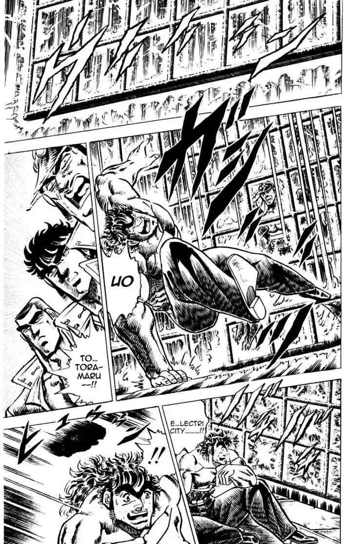 Sakigake!! Otokojuku 48