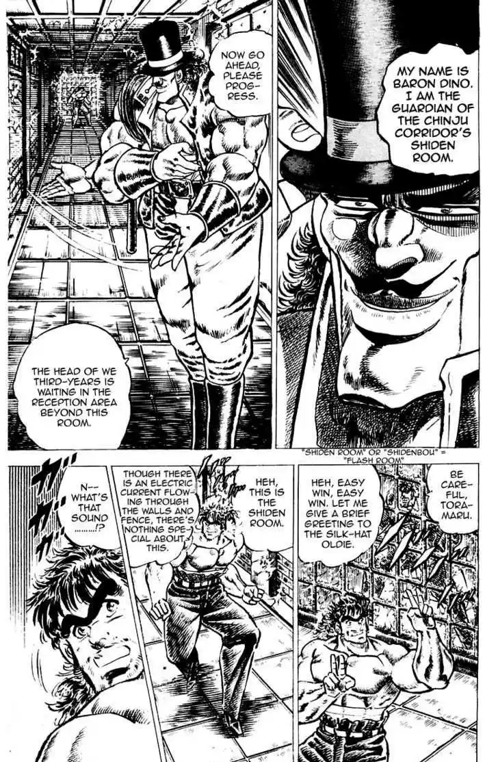 Sakigake!! Otokojuku 48