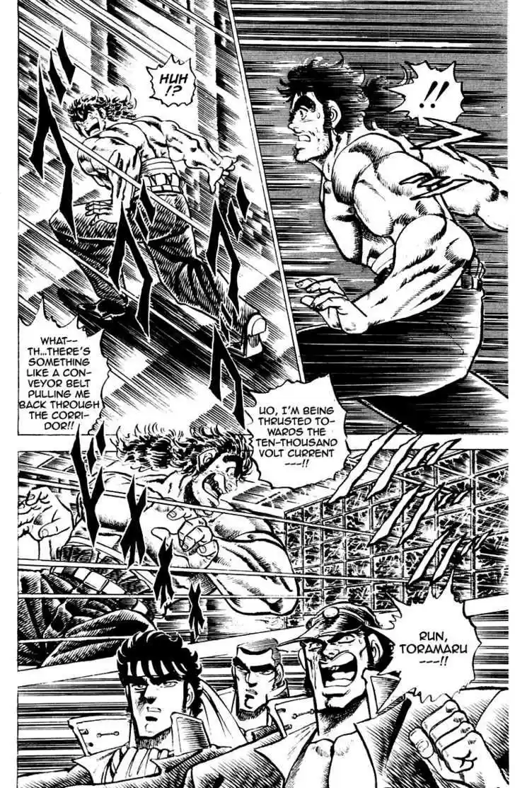 Sakigake!! Otokojuku 48