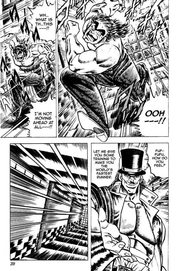 Sakigake!! Otokojuku 48