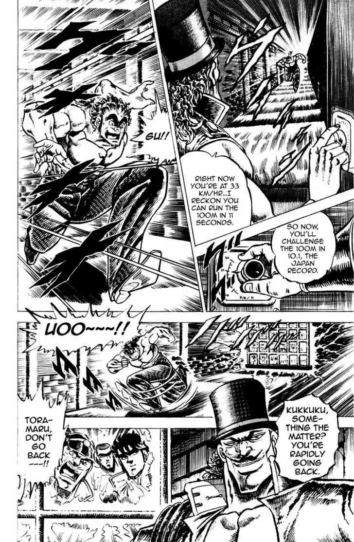 Sakigake!! Otokojuku 48