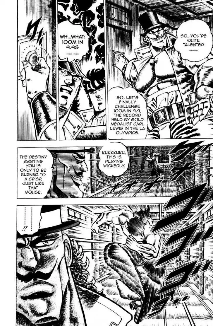 Sakigake!! Otokojuku 48