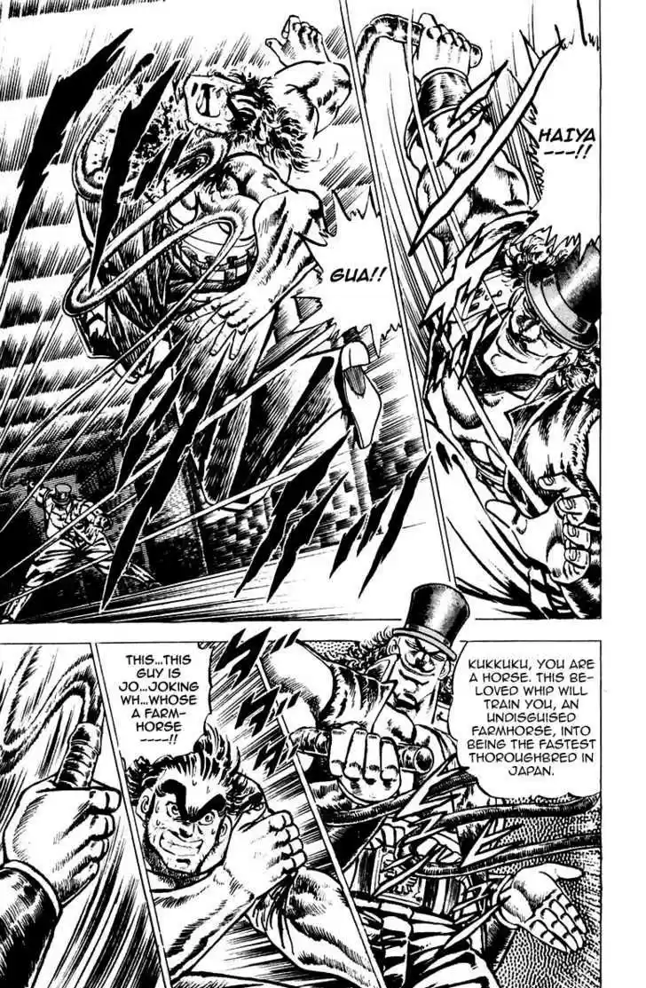 Sakigake!! Otokojuku 49