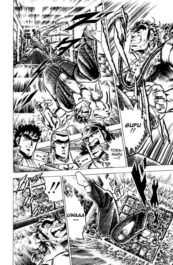 Sakigake!! Otokojuku 49