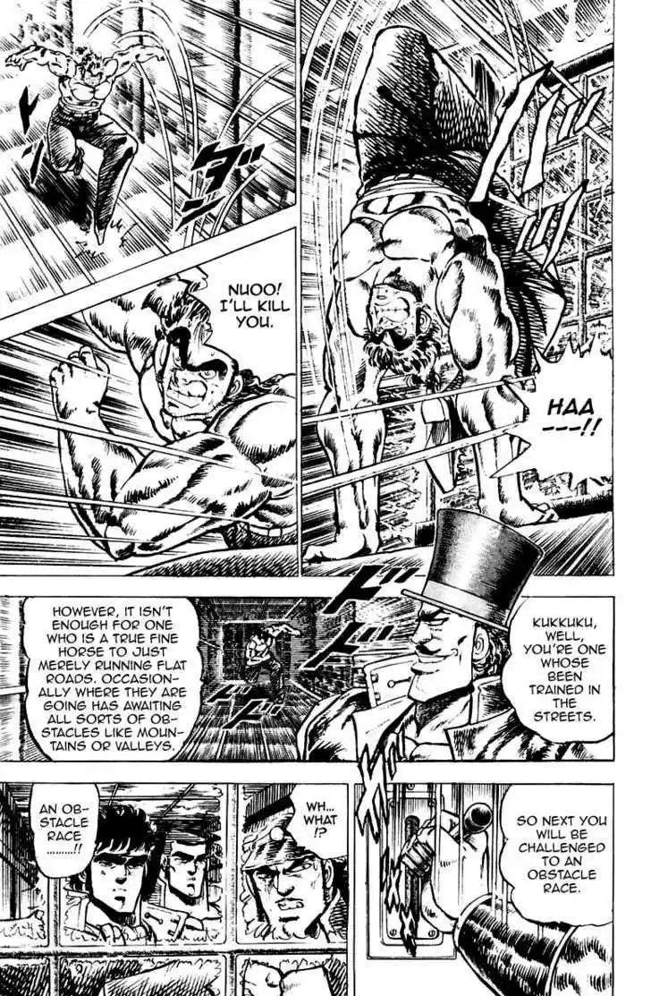 Sakigake!! Otokojuku 49