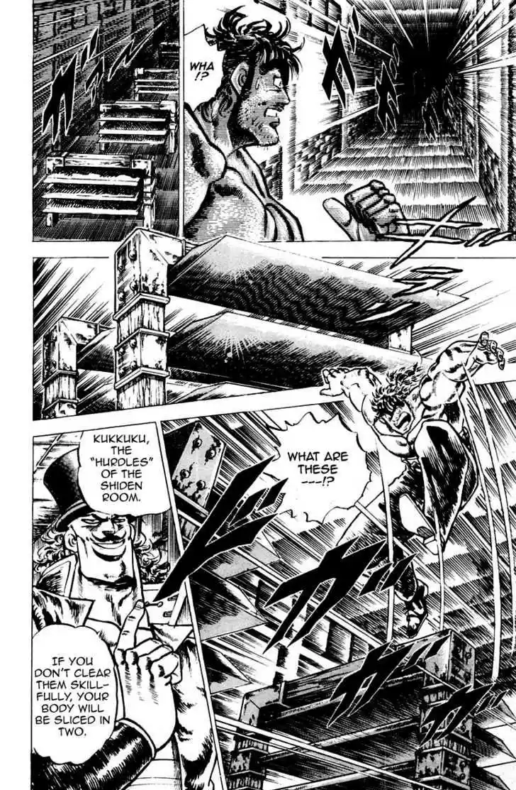 Sakigake!! Otokojuku 49