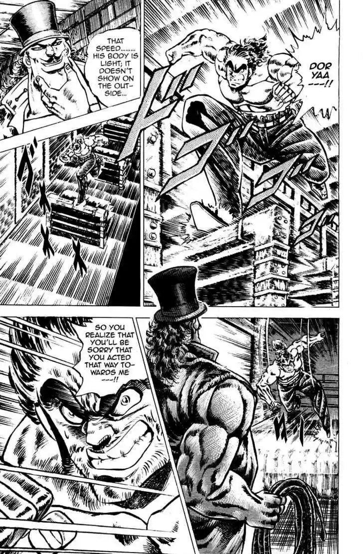 Sakigake!! Otokojuku 49