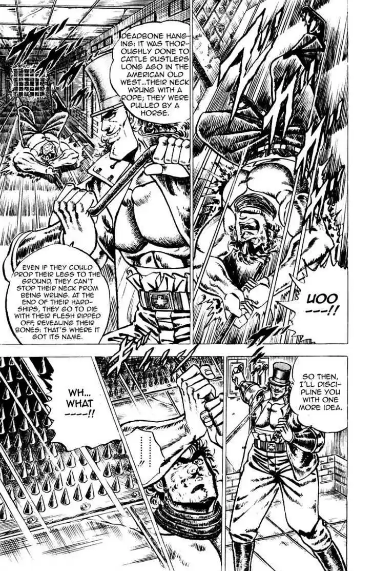 Sakigake!! Otokojuku 49