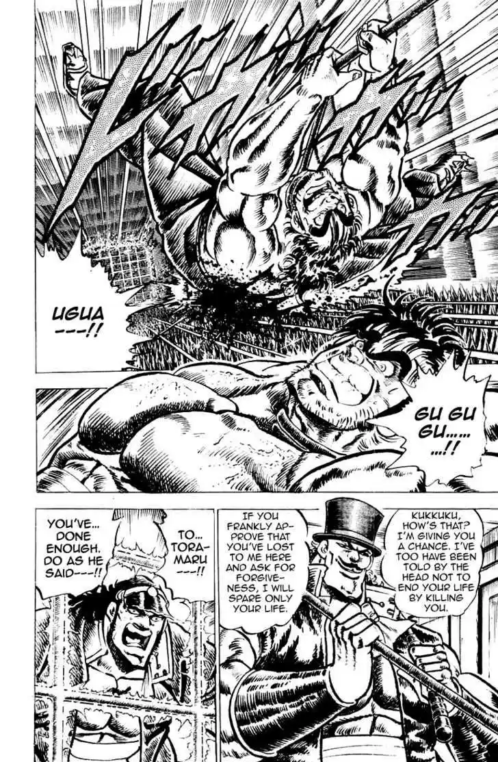 Sakigake!! Otokojuku 49