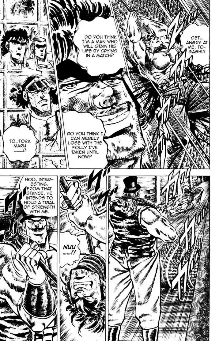 Sakigake!! Otokojuku 49