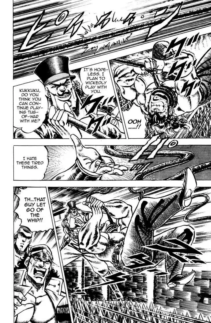 Sakigake!! Otokojuku 49